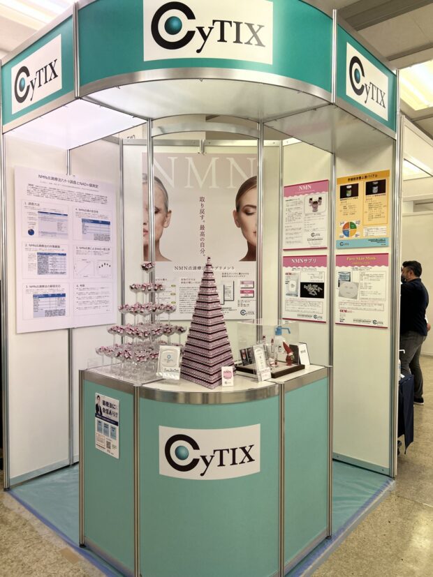 自由診療の祭典「自費研フェスティバル2022」にCyTIX初出展