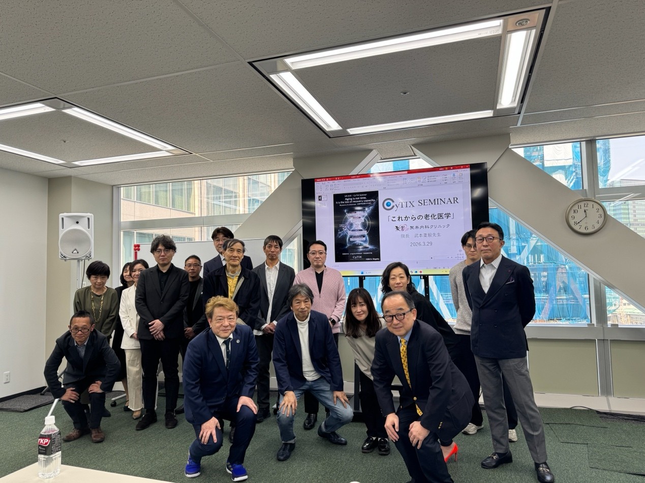 ロンジェビティ外来の導入を考えるクリニックへ｜Longevity Clinical Academy開催レポート